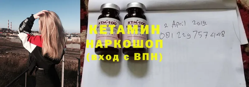 Кетамин ketamine Макарьев