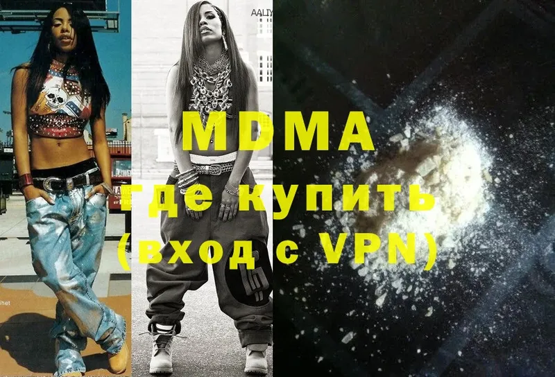 MDMA молли  где продают   Макарьев 